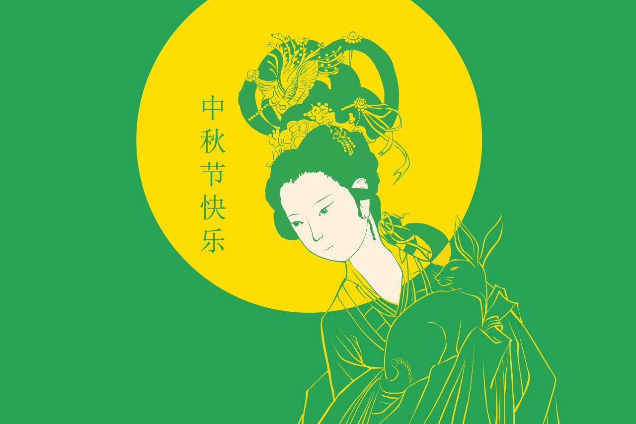 Moon Festival 2025